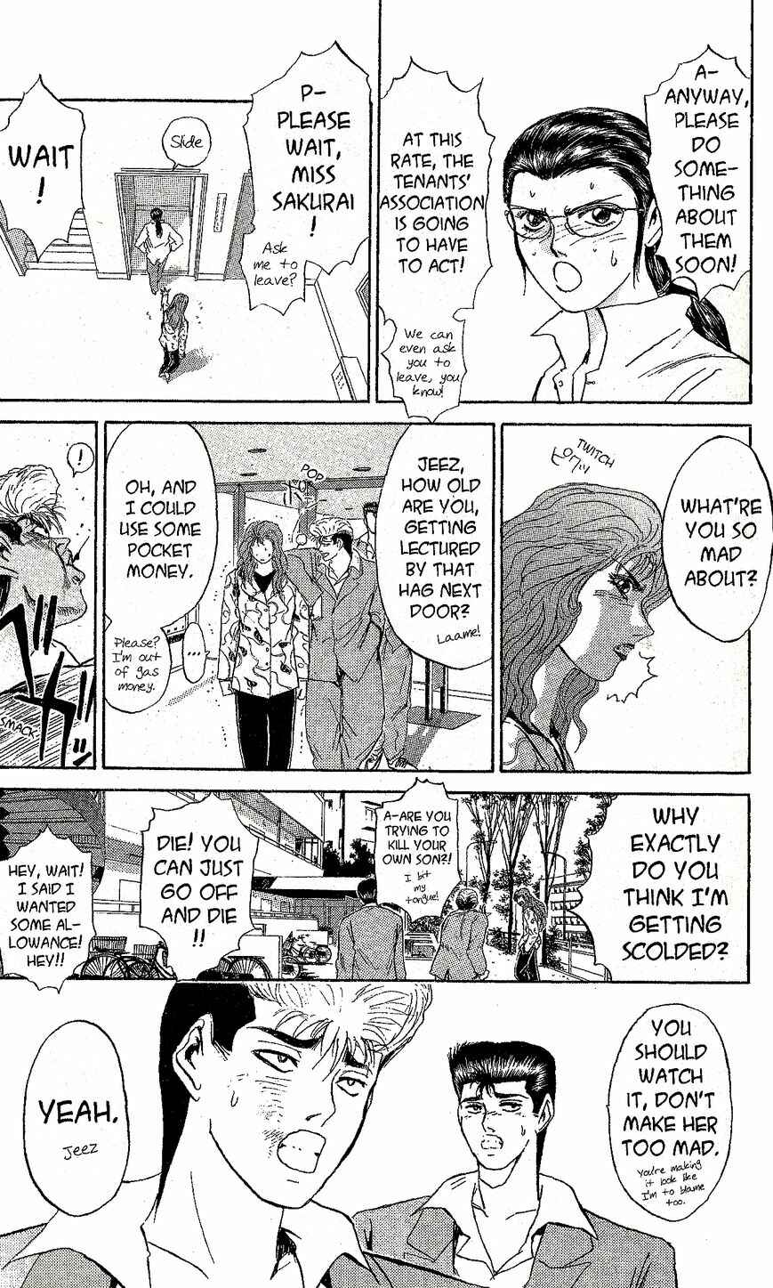 Page 9 Chapter 228 Shonan Junai-gumi!