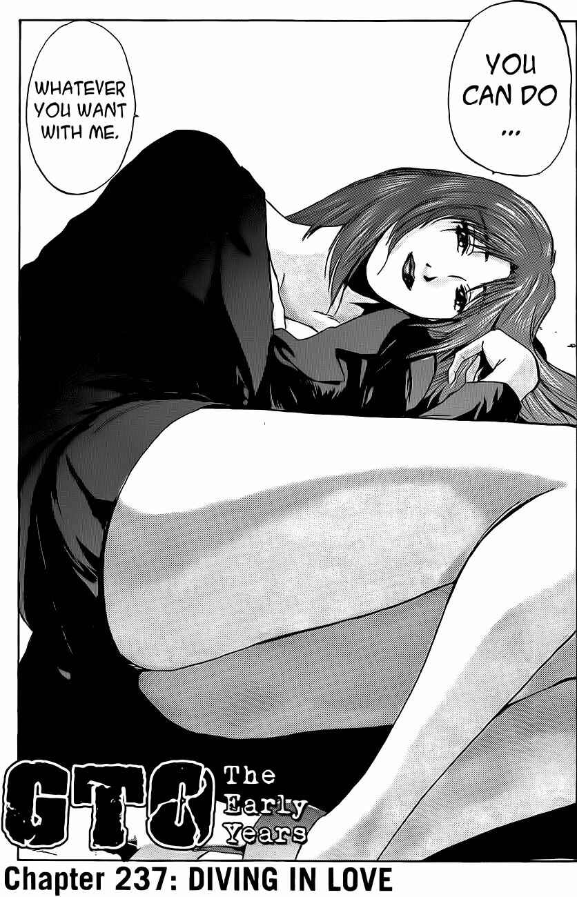 Page 1 Chapter 237 Shonan Junai-gumi!