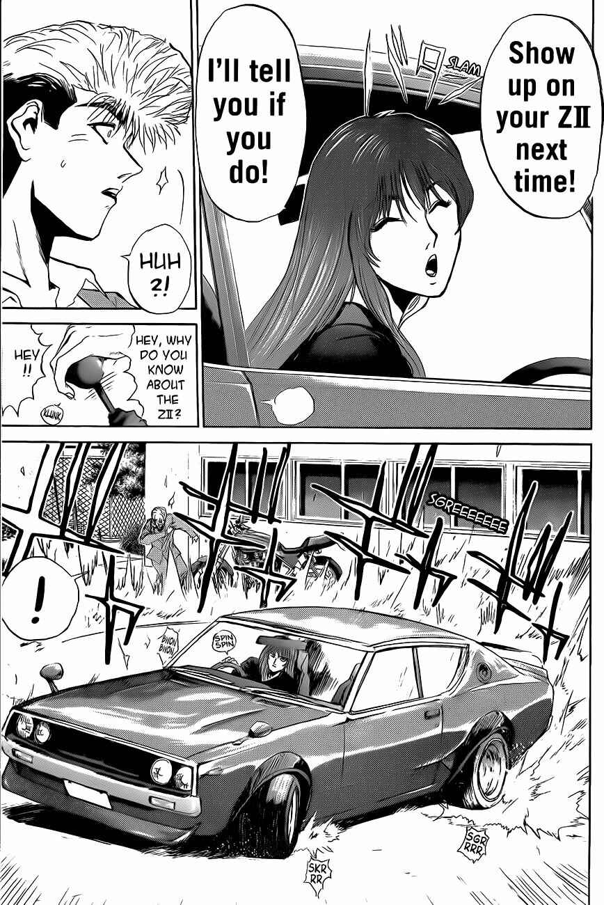 Page 16 Chapter 237 Shonan Junai-gumi!