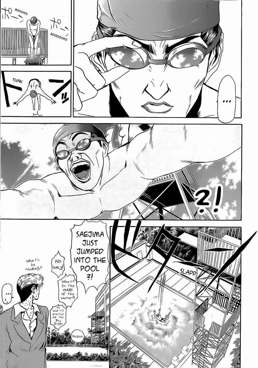 Page 18 Chapter 237 Shonan Junai-gumi!