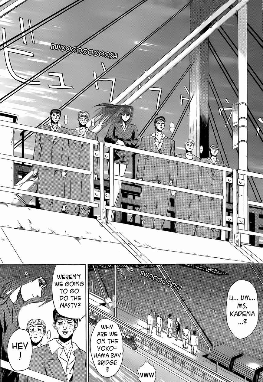Page 4 Chapter 237 Shonan Junai-gumi!