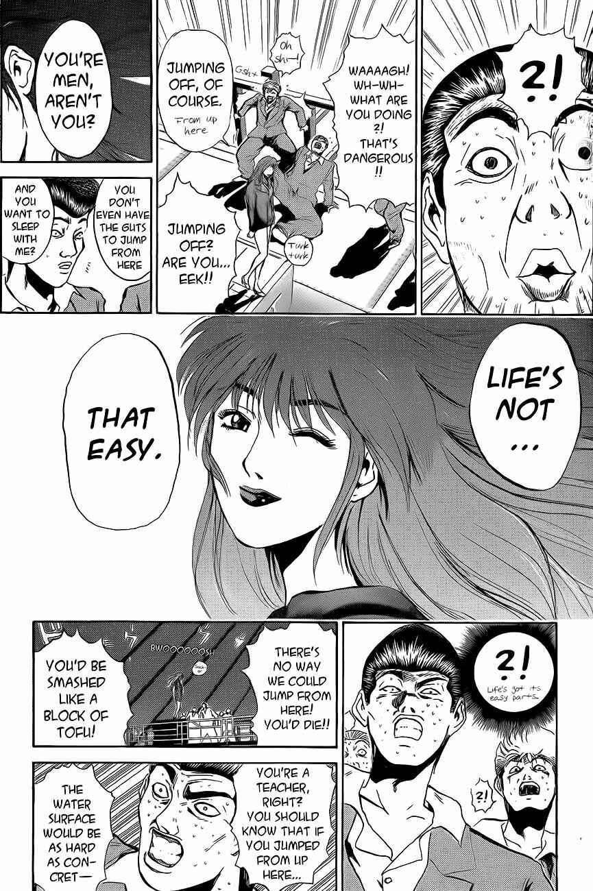 Page 7 Chapter 237 Shonan Junai-gumi!