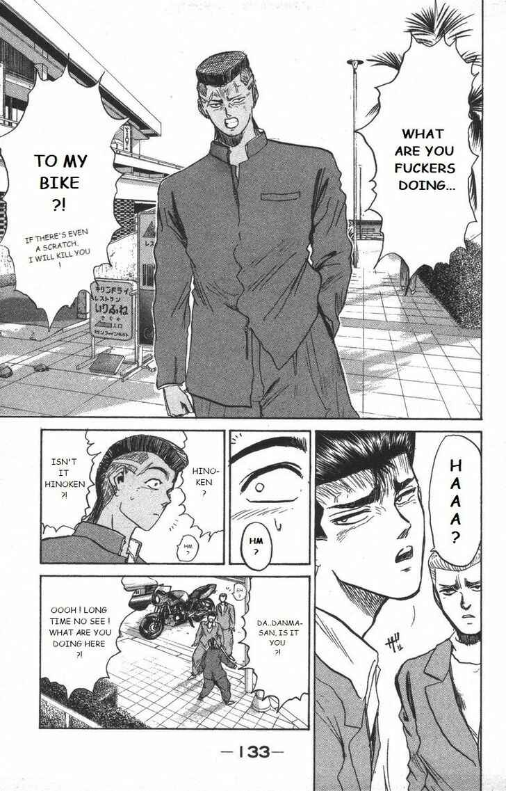 Page 11 Chapter 177 Shonan Junai-gumi!