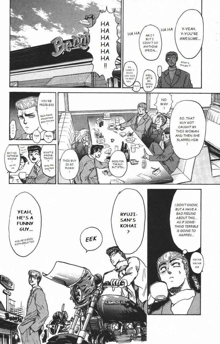 Page 16 Chapter 177 Shonan Junai-gumi!