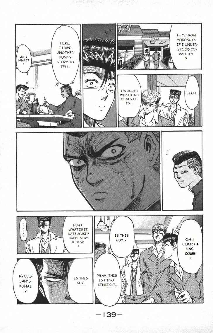 Page 17 Chapter 177 Shonan Junai-gumi!