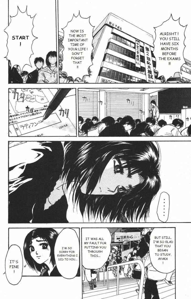 Page 2 Chapter 177 Shonan Junai-gumi!