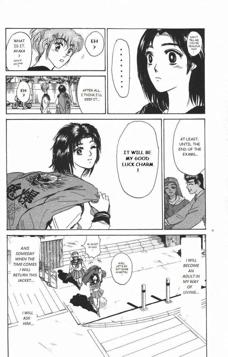 Page 4 Chapter 177 Shonan Junai-gumi!