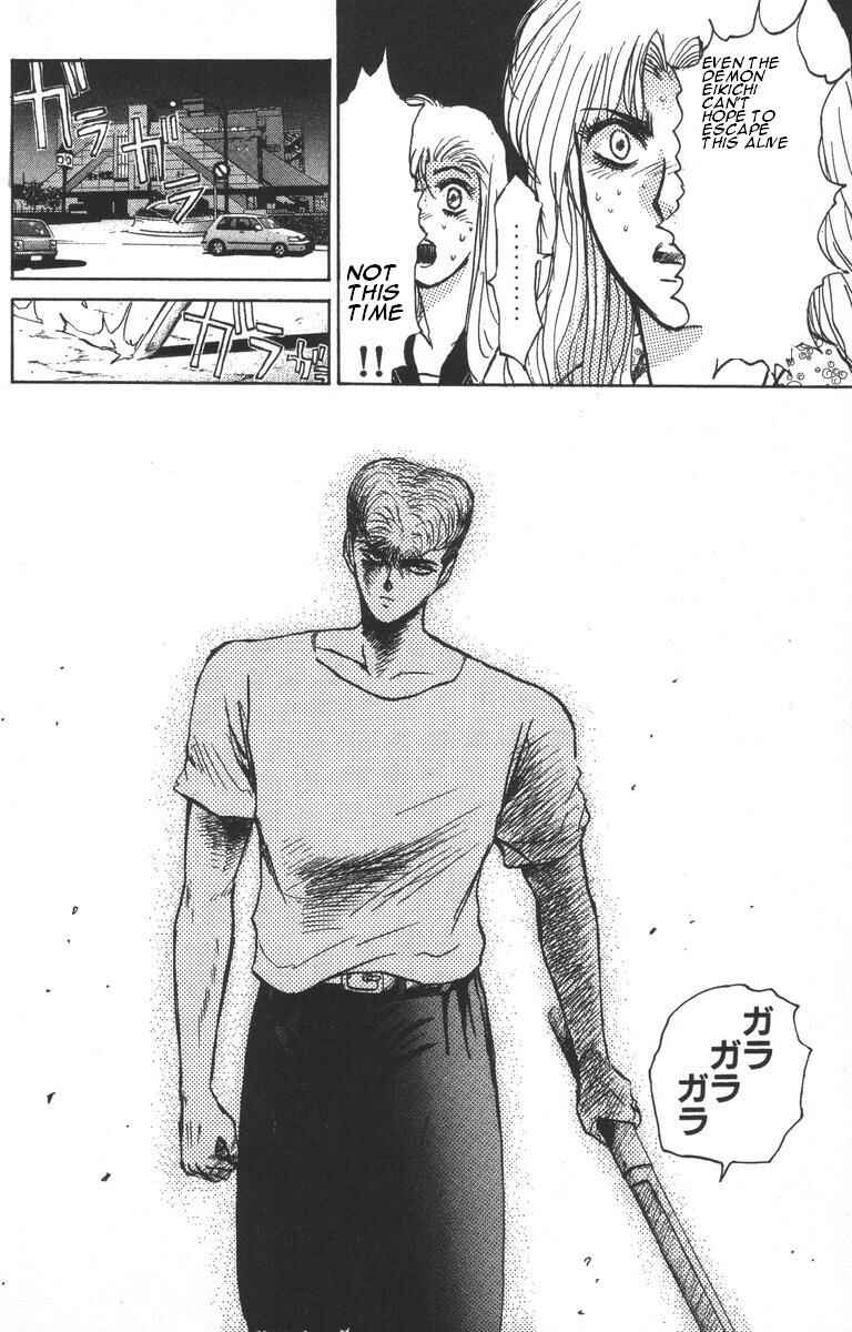 Page 10 Chapter 150 Shonan Junai-gumi!