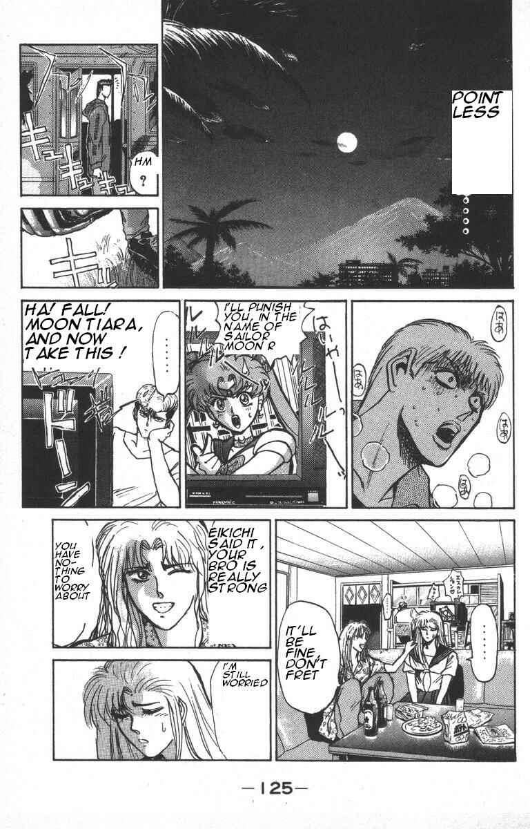 Page 5 Chapter 150 Shonan Junai-gumi!