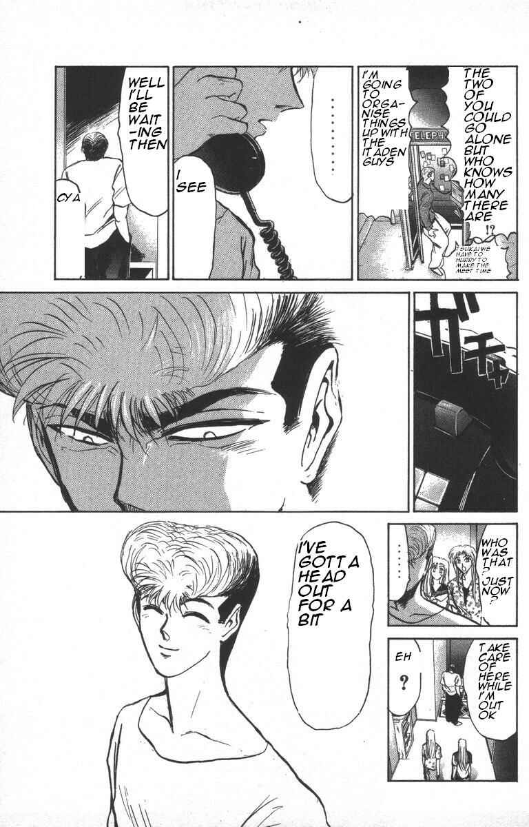Page 7 Chapter 150 Shonan Junai-gumi!