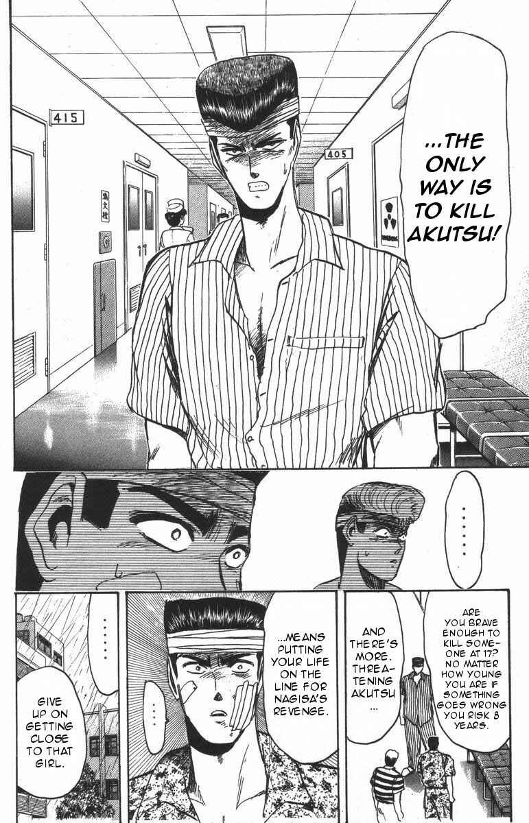 Page 11 Chapter 105 Shonan Junai-gumi!