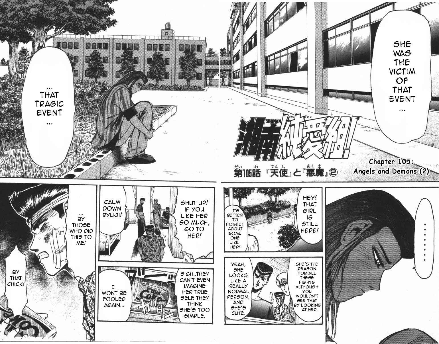 Page 2 Chapter 105 Shonan Junai-gumi!