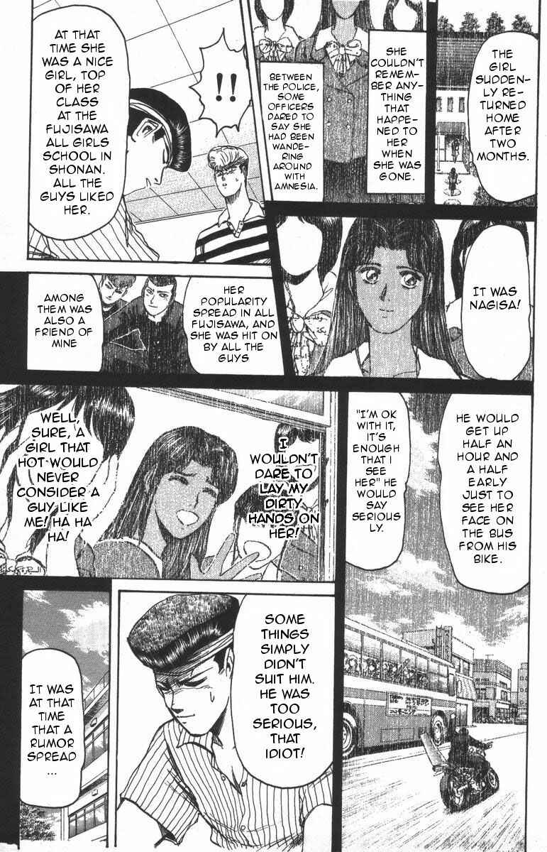 Page 4 Chapter 105 Shonan Junai-gumi!