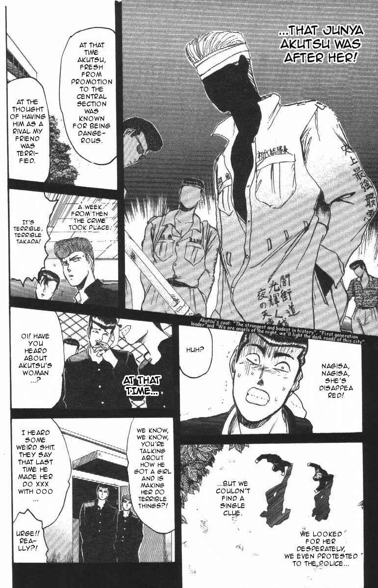 Page 5 Chapter 105 Shonan Junai-gumi!