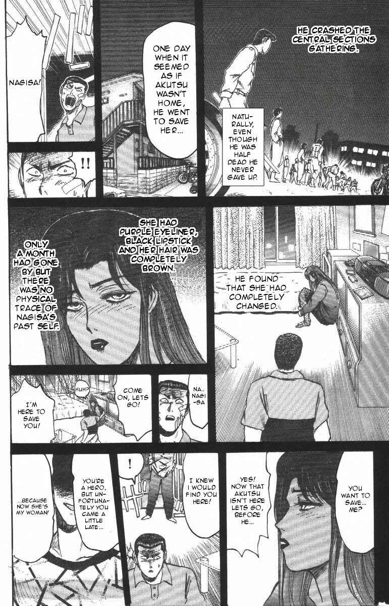 Page 7 Chapter 105 Shonan Junai-gumi!