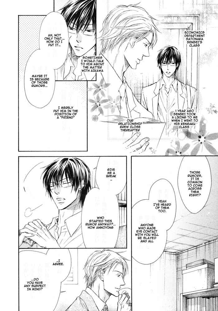 Page 10 Chapter 2 Mujihi na Otoko
