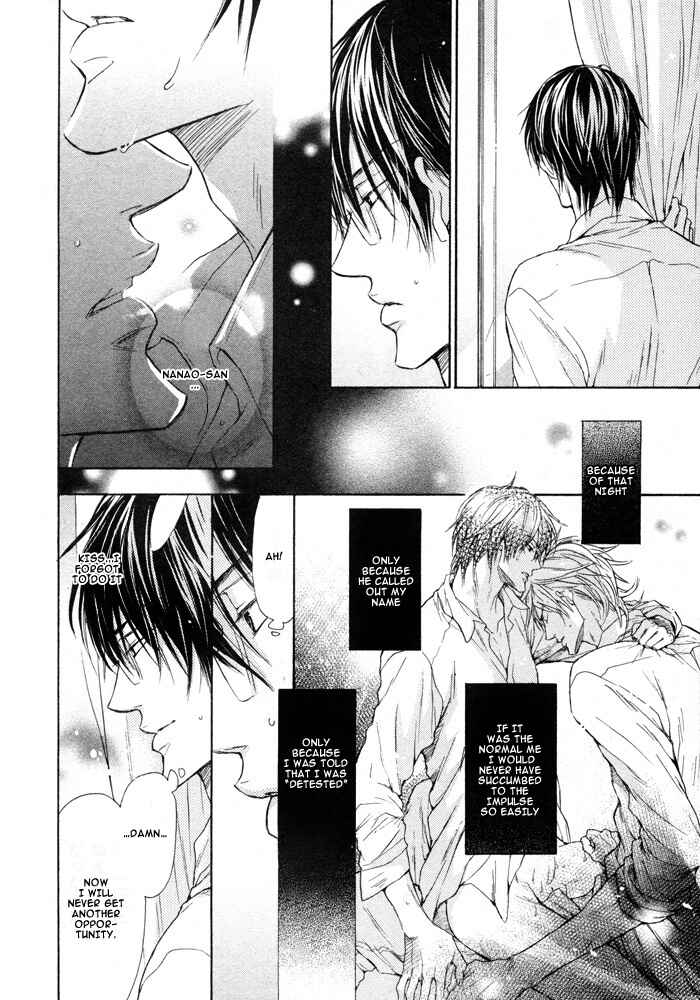 Page 12 Chapter 2 Mujihi na Otoko