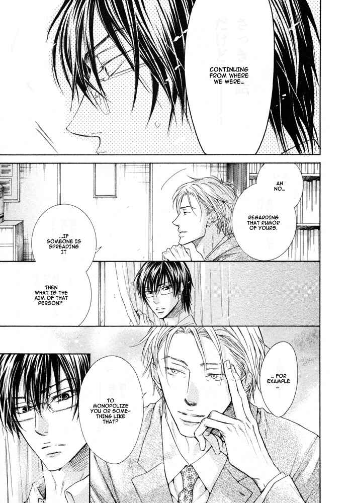 Page 13 Chapter 2 Mujihi na Otoko