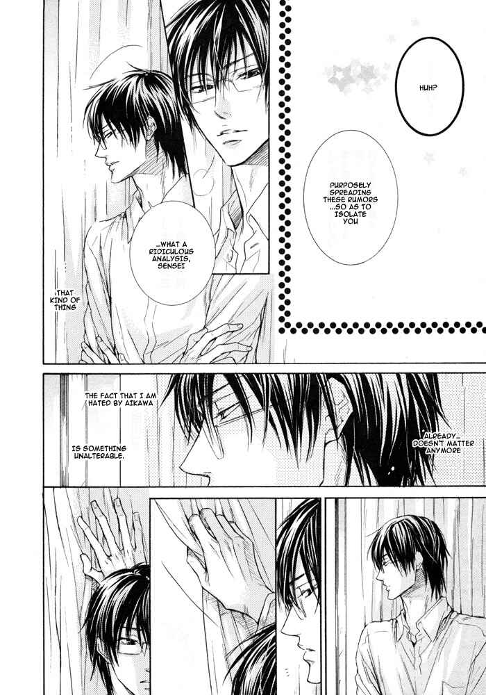 Page 14 Chapter 2 Mujihi na Otoko