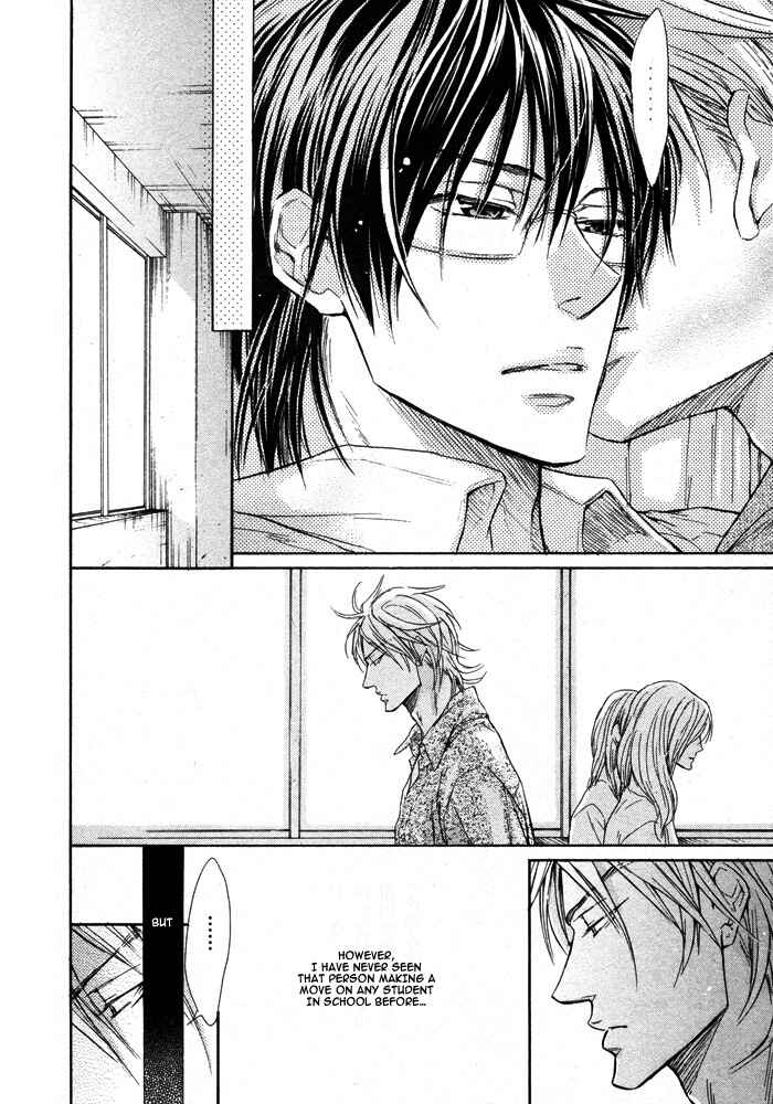 Page 16 Chapter 2 Mujihi na Otoko