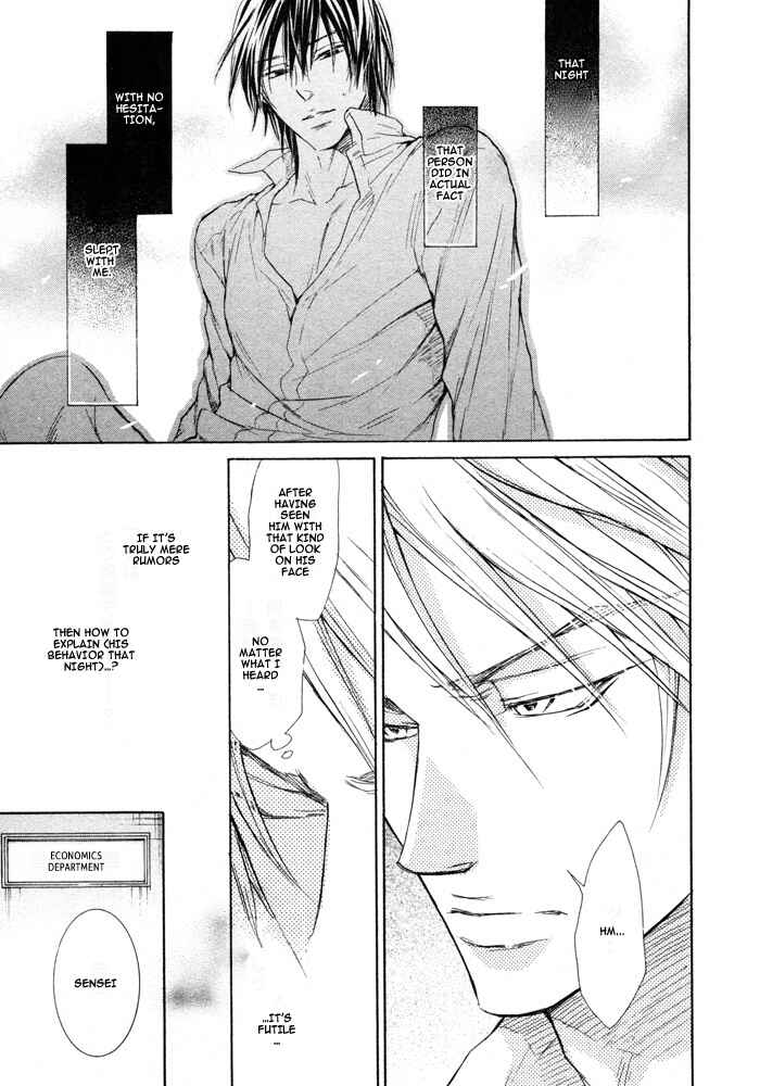 Page 17 Chapter 2 Mujihi na Otoko