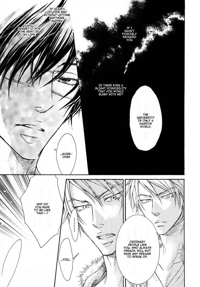 Page 11 Chapter 3 Mujihi na Otoko