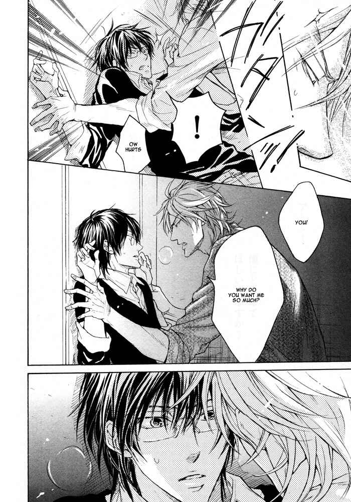Page 22 Chapter 3 Mujihi na Otoko