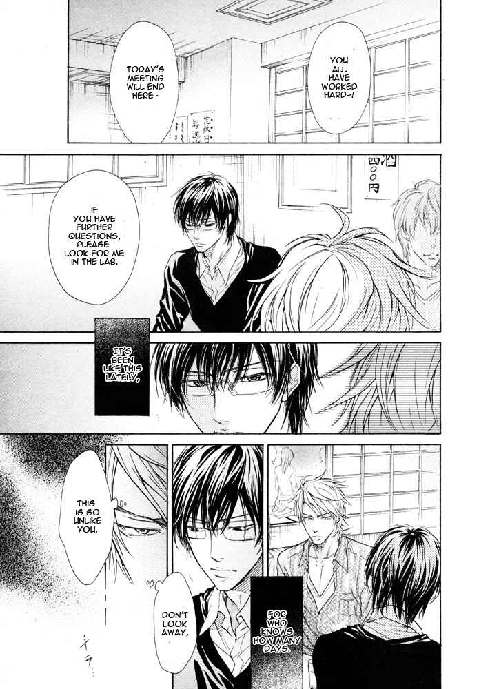 Page 17 Chapter 4 Mujihi na Otoko
