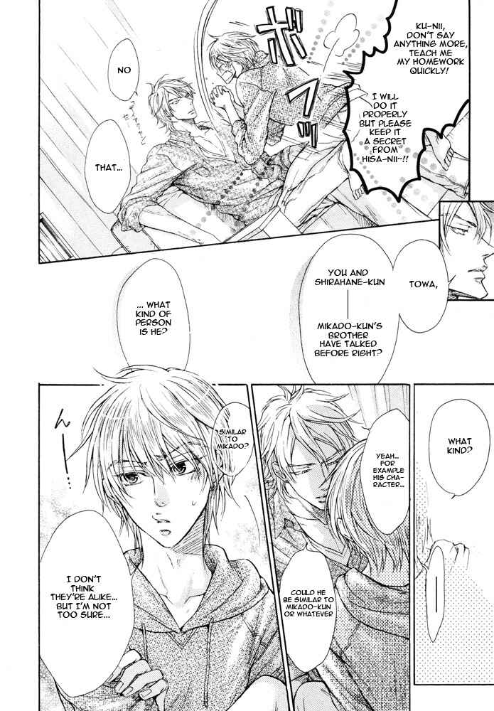 Page 20 Chapter 4 Mujihi na Otoko