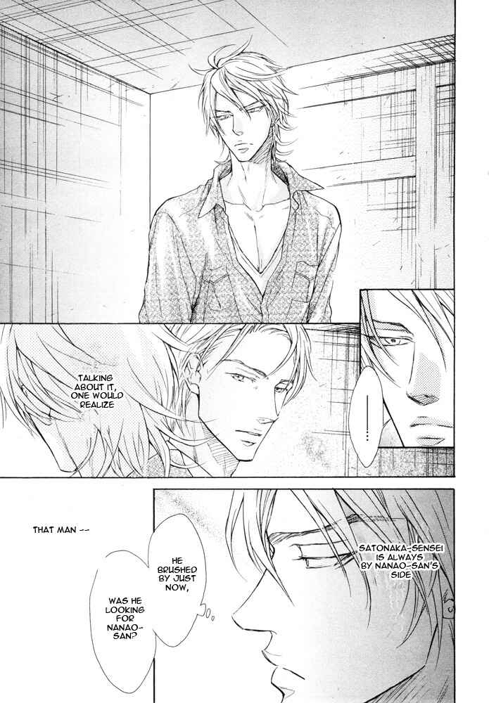 Page 3 Chapter 4 Mujihi na Otoko