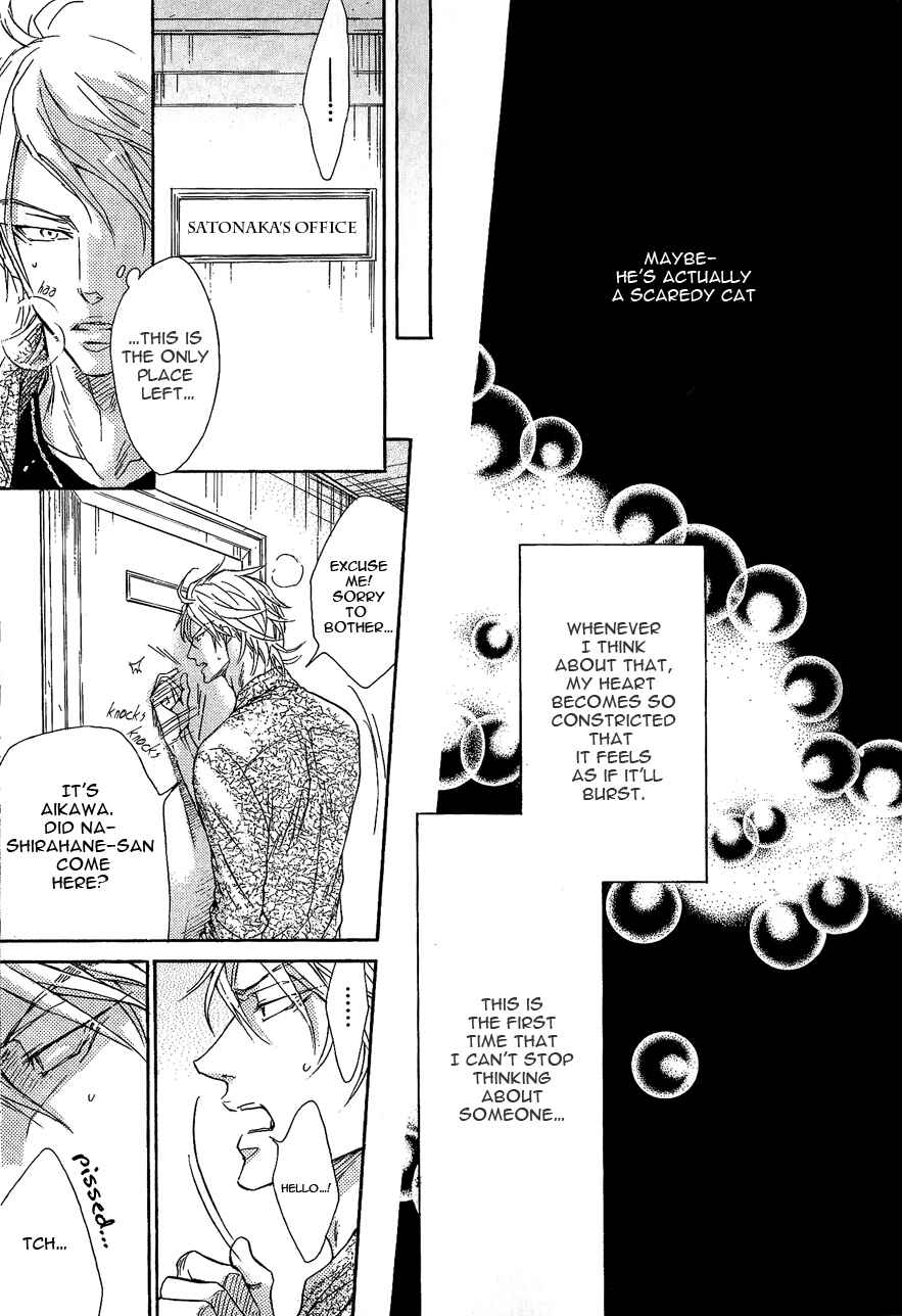 Page 12 Chapter 6 Mujihi na Otoko