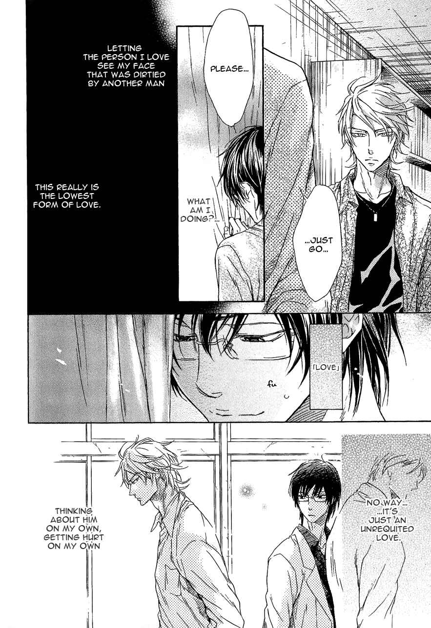 Page 19 Chapter 6 Mujihi na Otoko