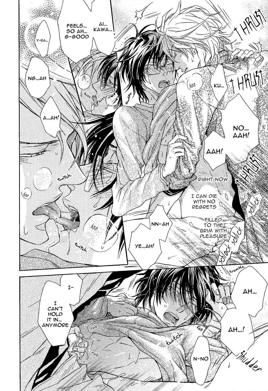Page 45 Chapter 6 Mujihi na Otoko