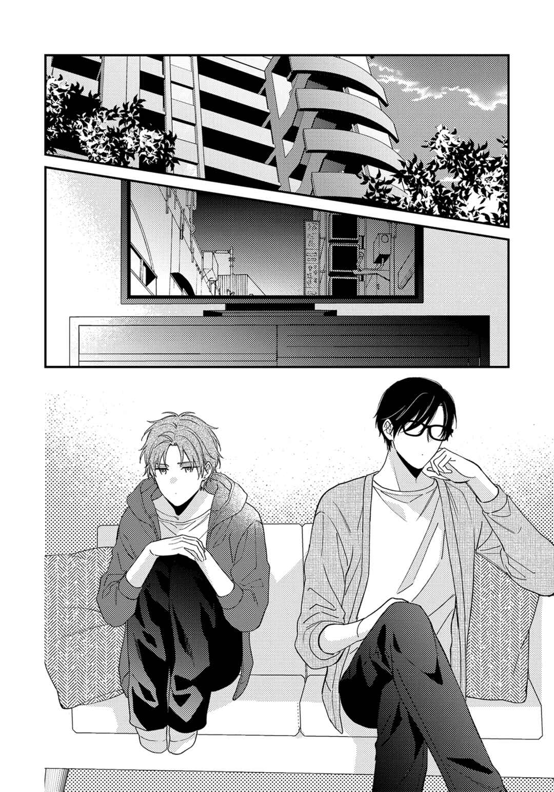 Page 3 Chapter 3 Kuchibiru Kara Ai