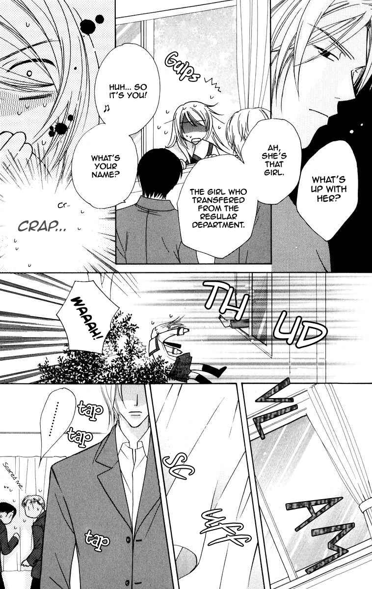 Page 19 Chapter 4 Trill on Eden