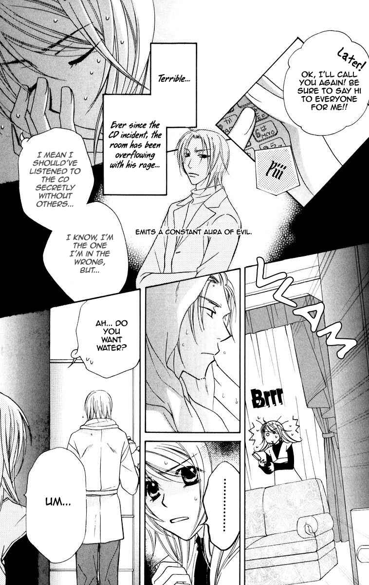 Page 5 Chapter 4 Trill on Eden