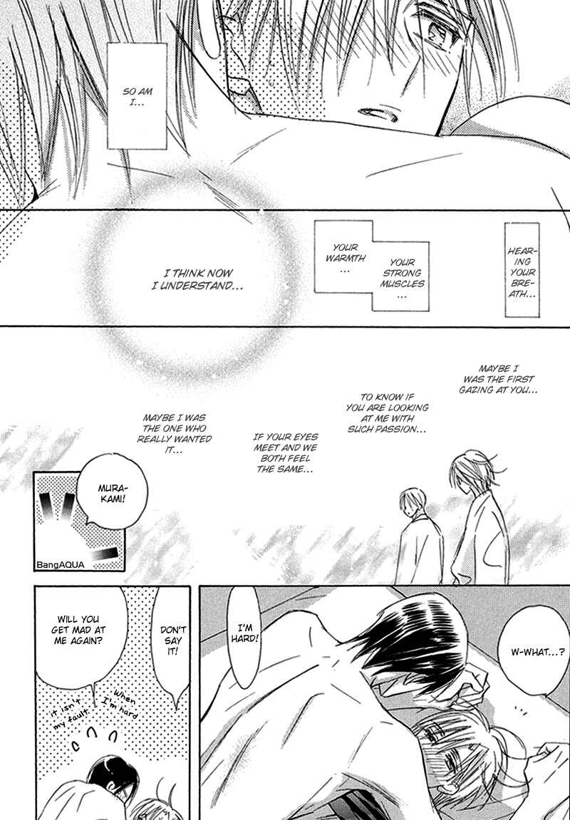 Page 12 Chapter 8 Daini Button Kudasai