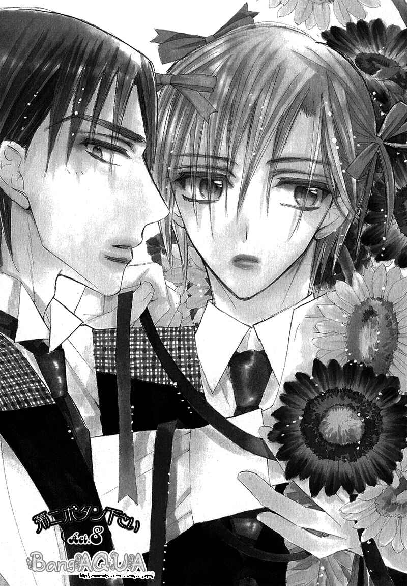 Page 5 Chapter 8 Daini Button Kudasai