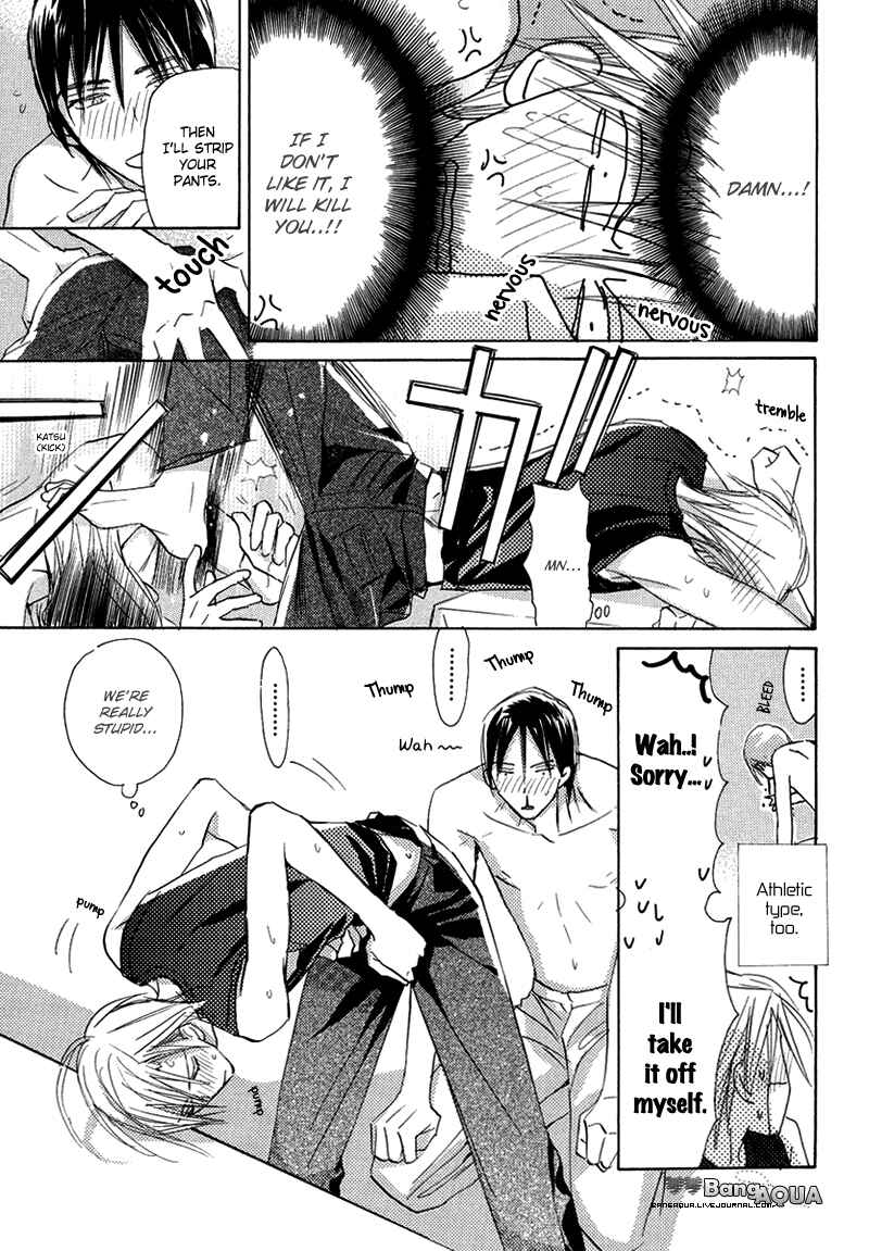Page 10 Chapter 10 Daini Button Kudasai