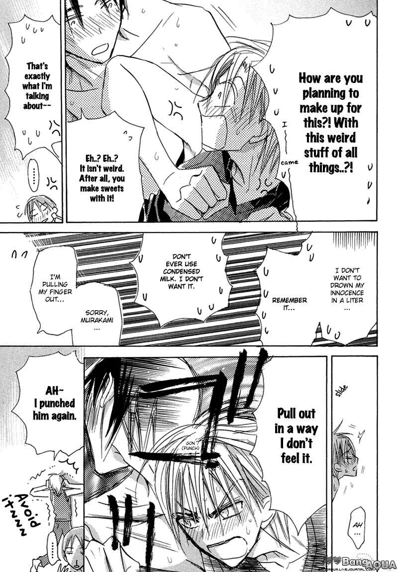Page 14 Chapter 10 Daini Button Kudasai