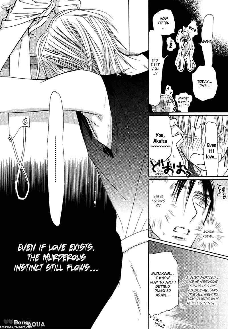 Page 15 Chapter 10 Daini Button Kudasai