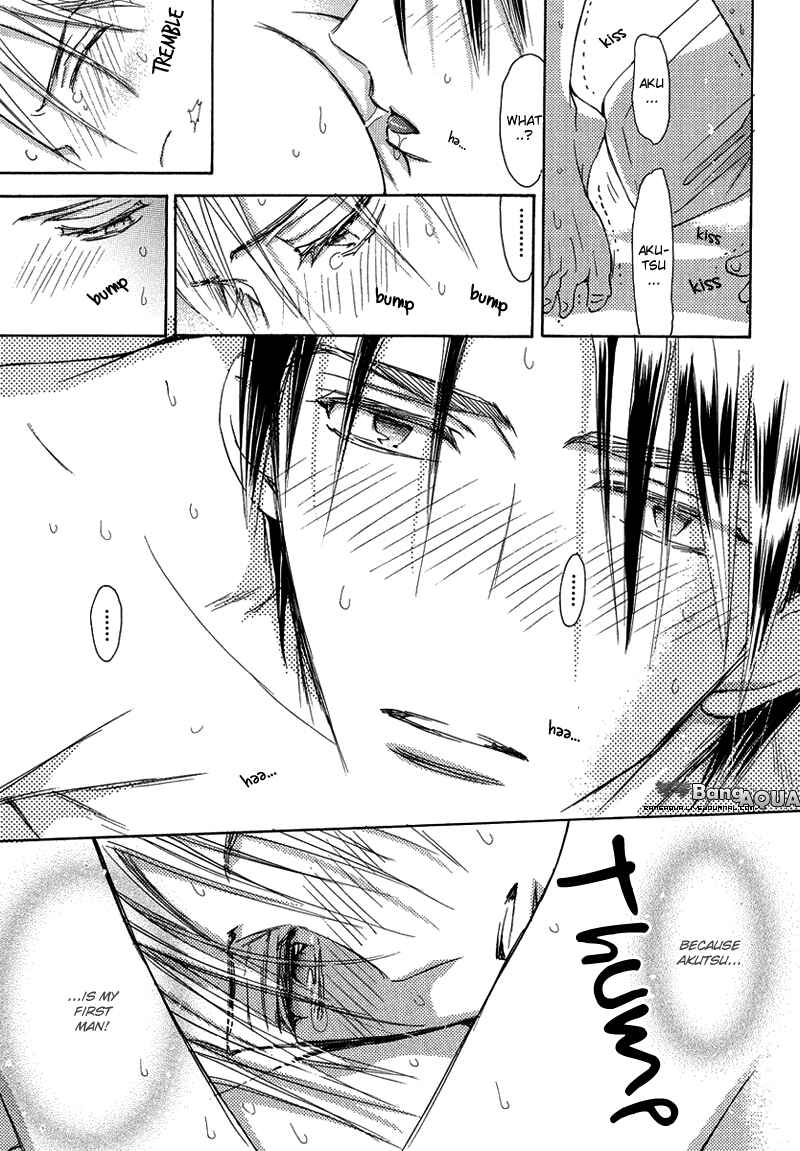 Page 20 Chapter 10 Daini Button Kudasai