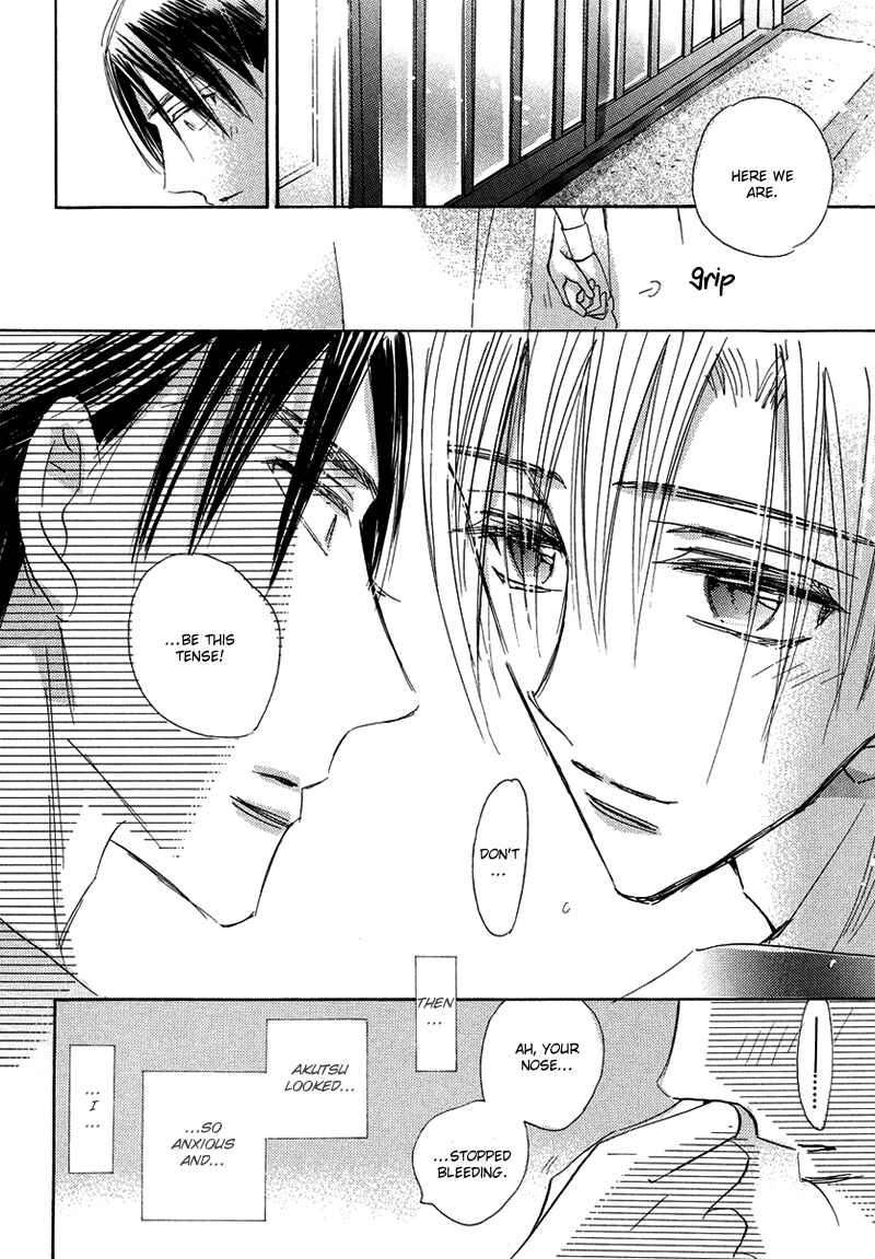 Page 10 Chapter 5 Daini Button Kudasai