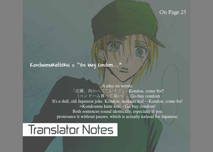 Page 3 Chapter 3 Daini Button Kudasai