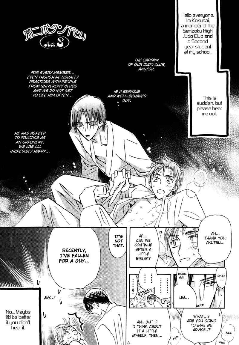 Page 4 Chapter 3 Daini Button Kudasai