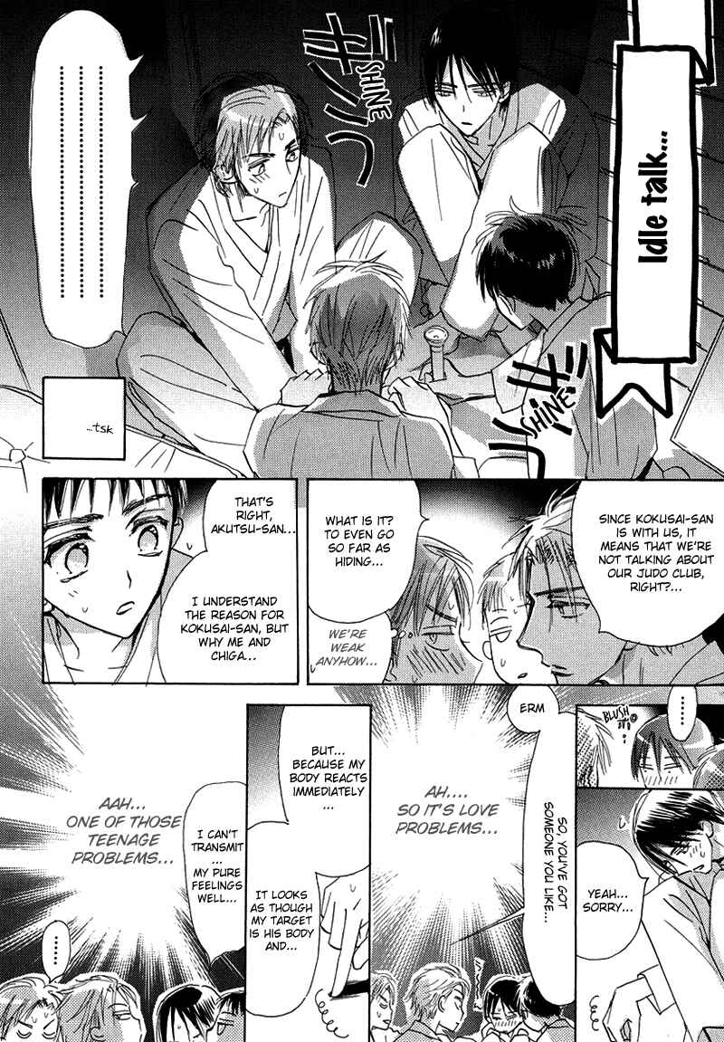 Page 5 Chapter 3 Daini Button Kudasai