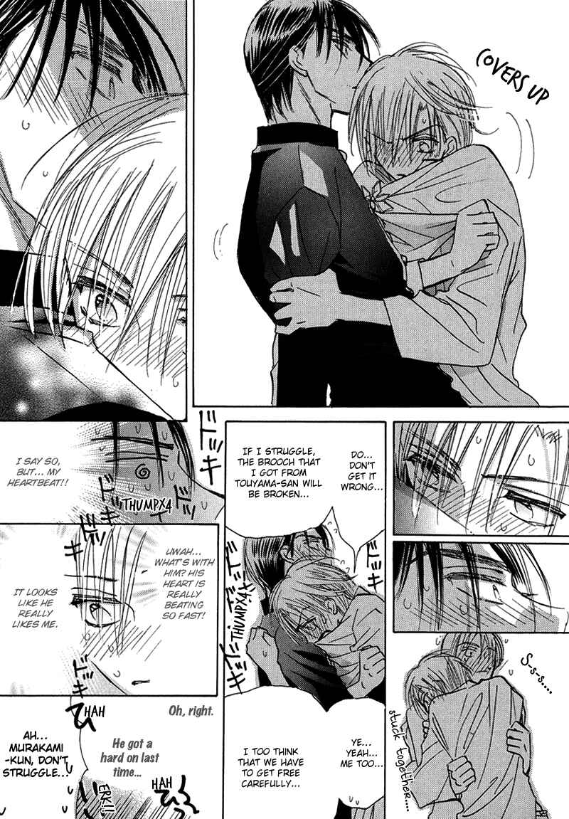 Page 7 Chapter 2 Daini Button Kudasai