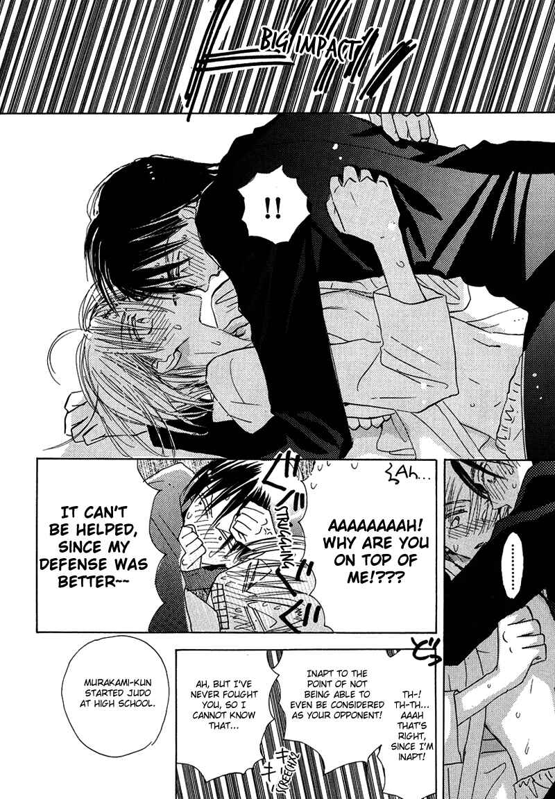 Page 8 Chapter 2 Daini Button Kudasai