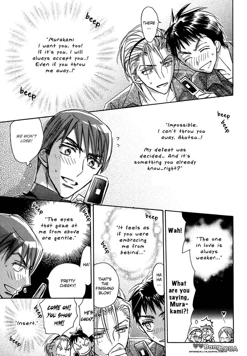 Page 11 Chapter 13 Daini Button Kudasai
