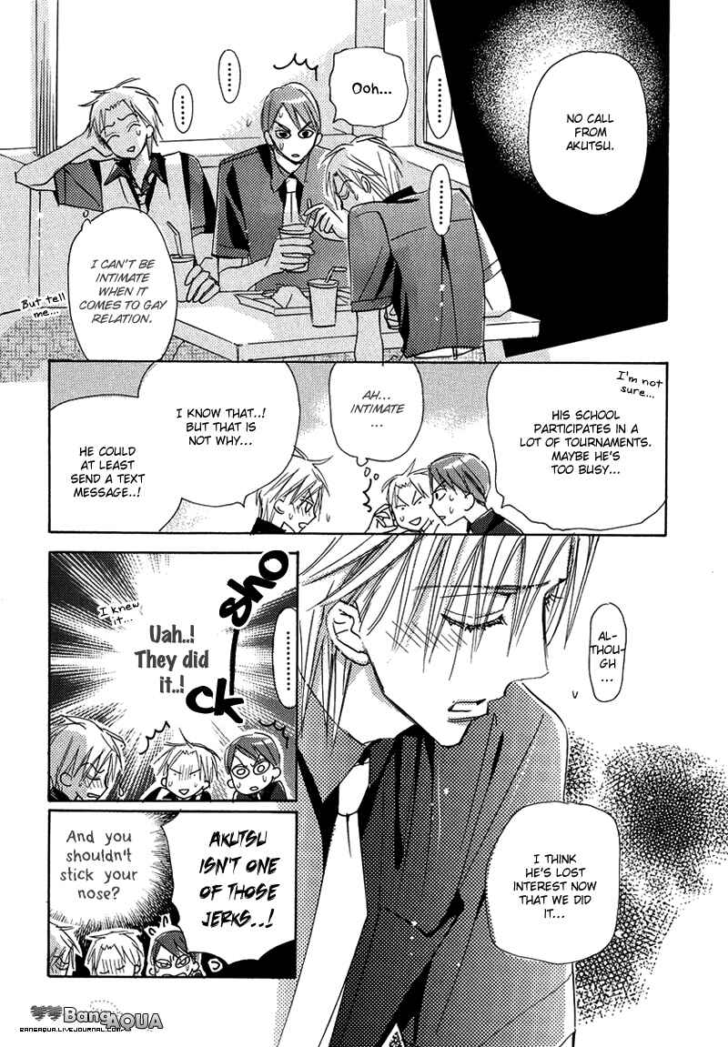 Page 6 Chapter 13 Daini Button Kudasai